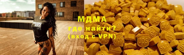 меф VHQ Белокуриха