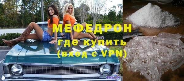 меф VHQ Белокуриха